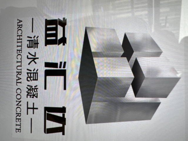 北京益汇达清水建筑工程有限公司