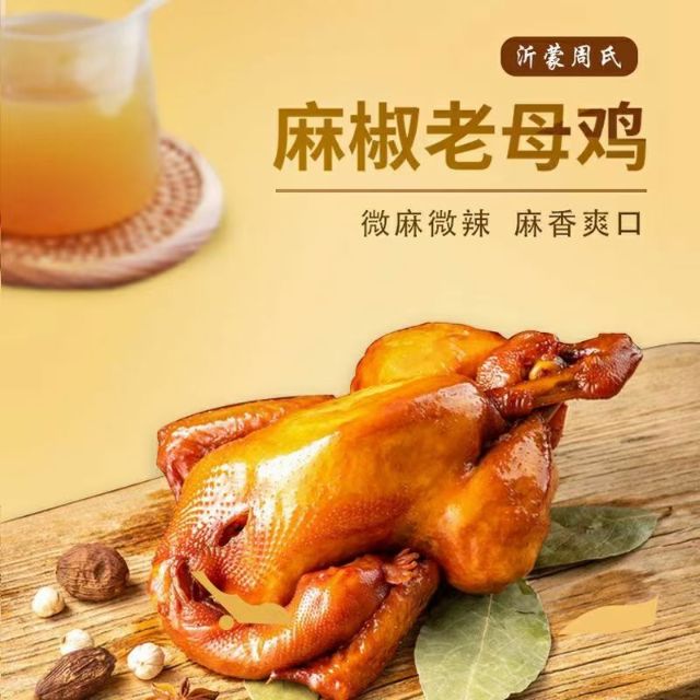 沂源县康乐食品有限公司