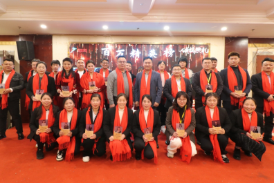 微信图片_202403051445453.png