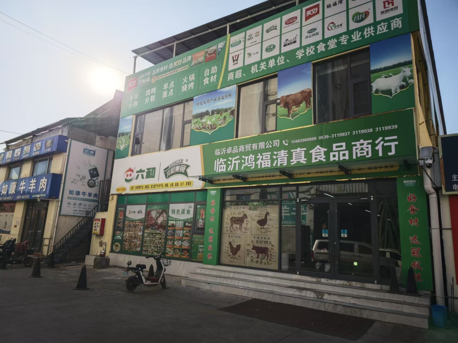 微信图片_202501140846521.jpg